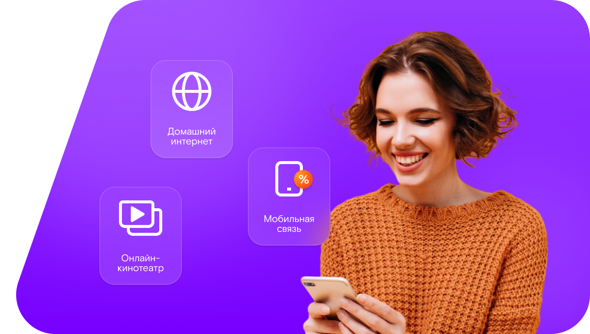 Промо-тарифы Ростелеком в&nbsp;село Шулка (Республика Марий Эл)